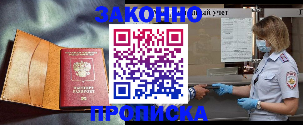 регистрация для школы в Заволжске
